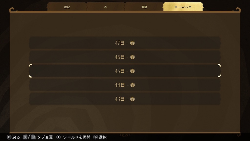 f:id:IamTAKARA:20260308214818j:image f:id:IamTAKARA:20260308214818j:image