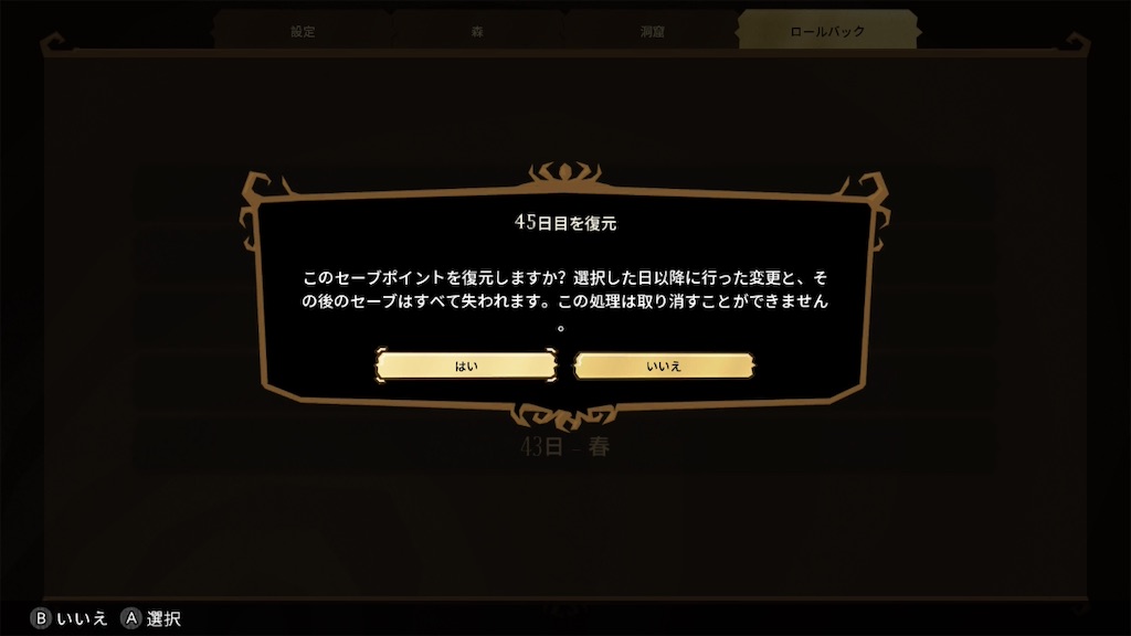 f:id:IamTAKARA:20260308214848j:image f:id:IamTAKARA:20260308214848j:image