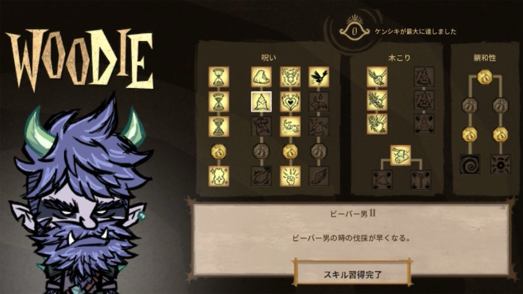 f:id:IamTAKARA:20260308215553p:image f:id:IamTAKARA:20260308215553p:image