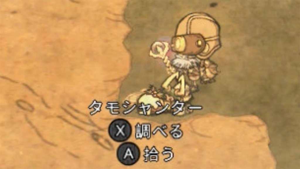 f:id:IamTAKARA:20260318183152p:image f:id:IamTAKARA:20260318183152p:image
