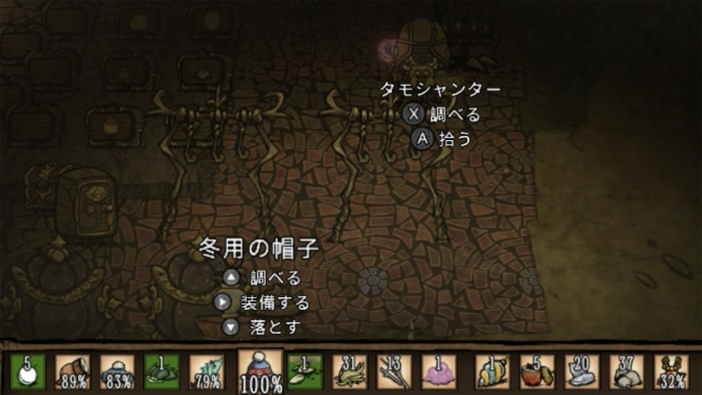 f:id:IamTAKARA:20260319213206p:image f:id:IamTAKARA:20260319213206p:image