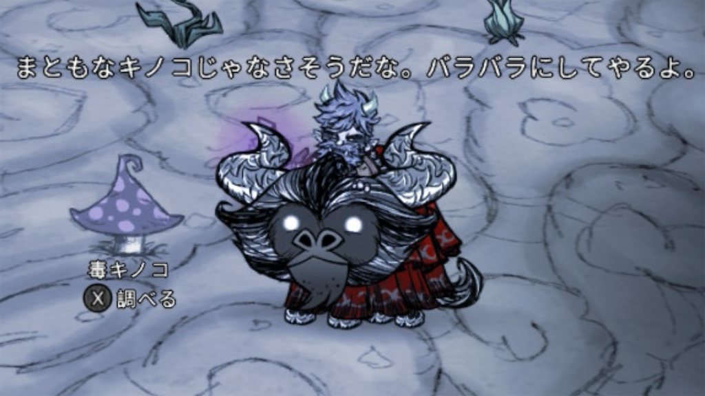 f:id:IamTAKARA:20260320160032p:image f:id:IamTAKARA:20260320160032p:image