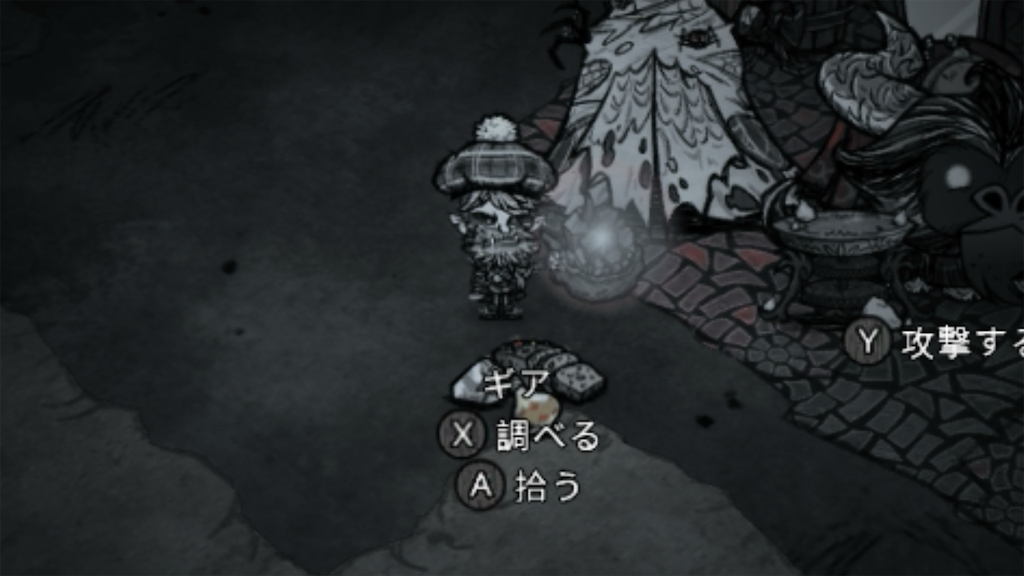 f:id:IamTAKARA:20260320160933p:image f:id:IamTAKARA:20260320160933p:image