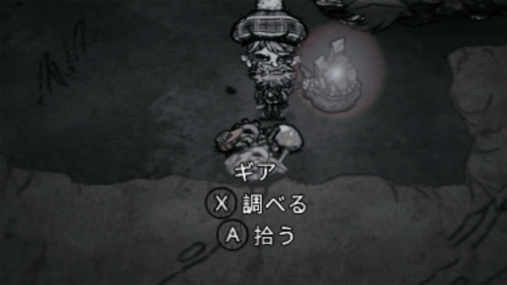 f:id:IamTAKARA:20260320200358p:image f:id:IamTAKARA:20260320200358p:image