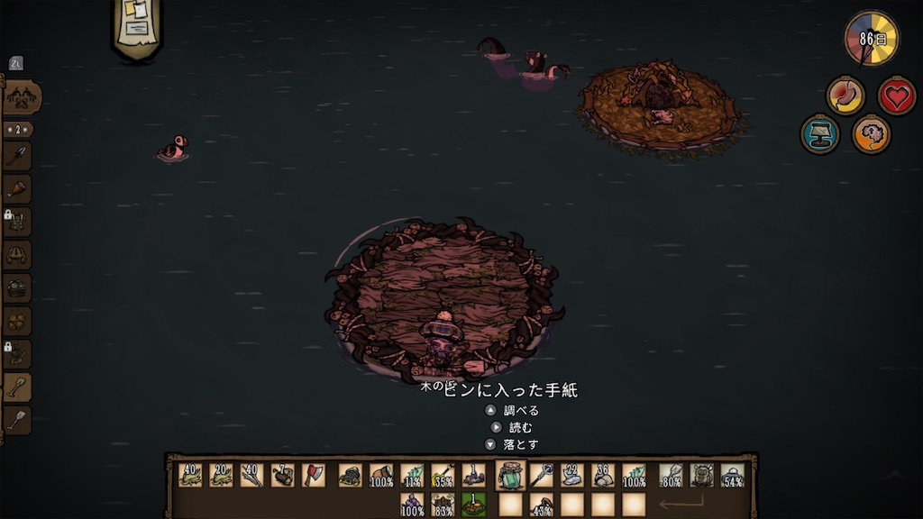 f:id:IamTAKARA:20260320202016j:image f:id:IamTAKARA:20260320202016j:image