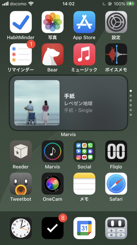 f:id:Iammatsushita:20201129194058j:plain