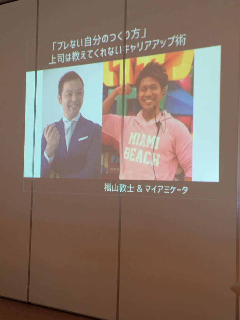 で お前はどうしたいの かぼてぃーのブログ