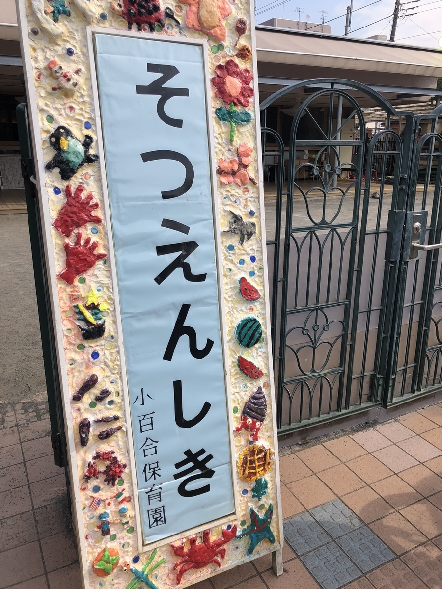 f:id:Ibelieve:20190404212649j:plain