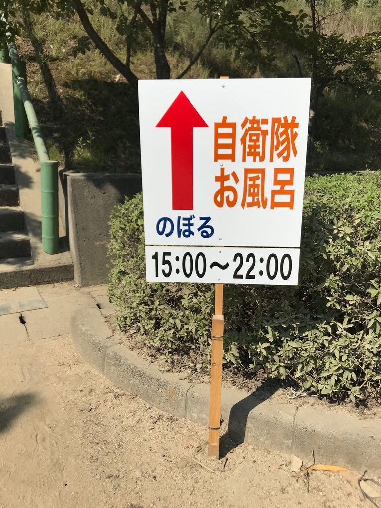 f:id:Ibuki-japan:20181007054702j:plain