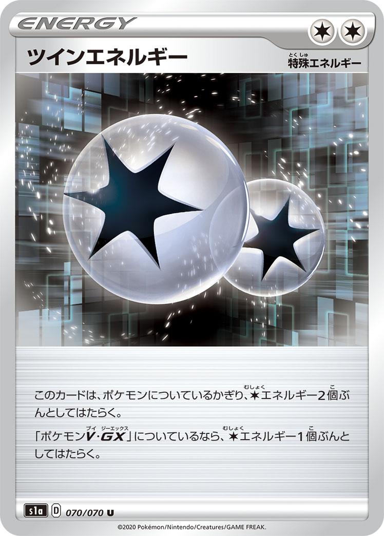 f:id:Ibuki_poke:20200219115347j:plain f:id:Ibuki_poke:20200219115347j:plain