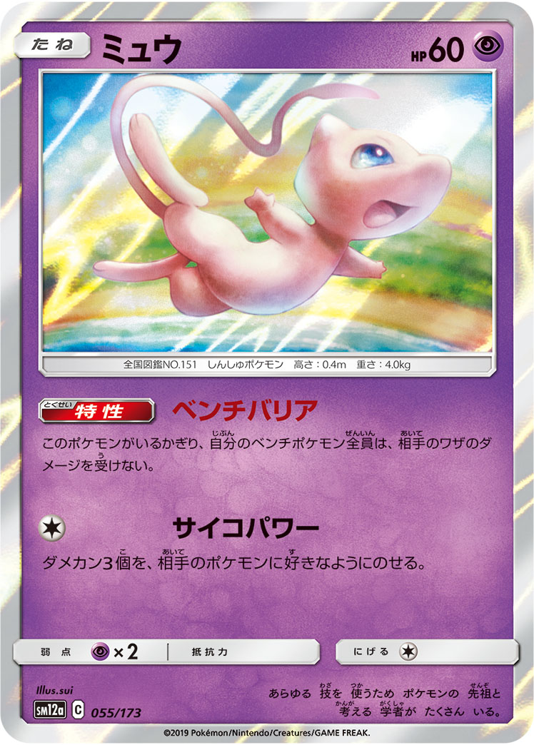 f:id:Ibuki_poke:20200219121427j:plain f:id:Ibuki_poke:20200219121427j:plain