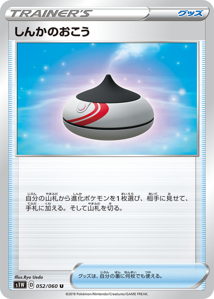 f:id:Ibuki_poke:20200219122413j:plain f:id:Ibuki_poke:20200219122413j:plain