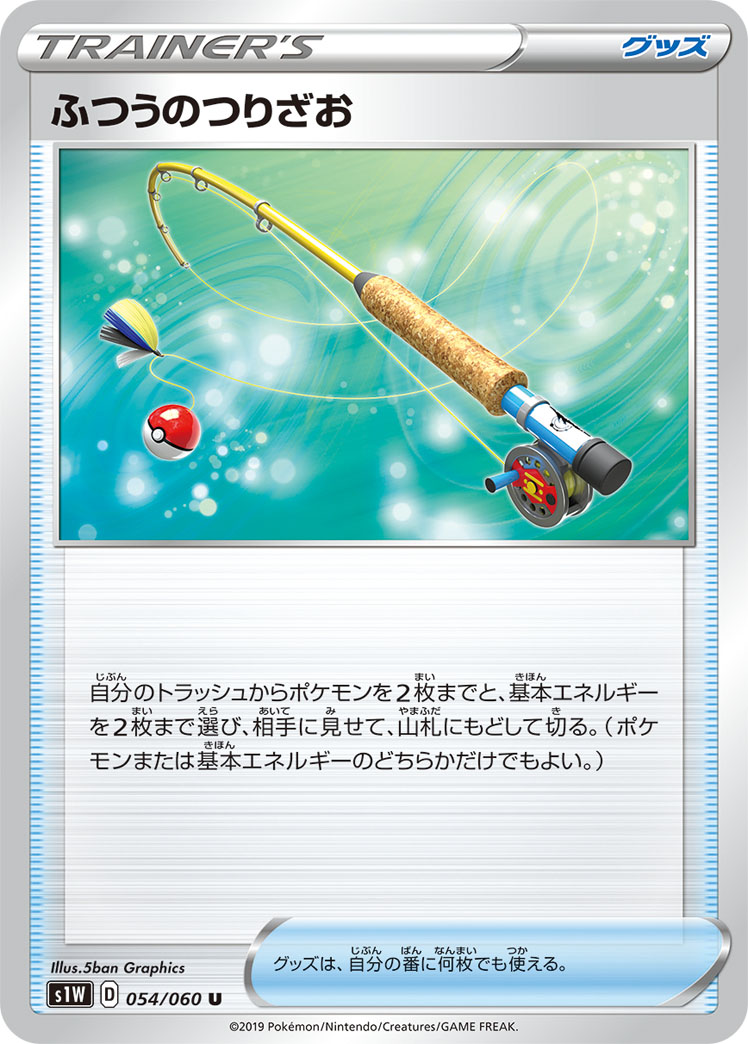 f:id:Ibuki_poke:20200219122643j:plain f:id:Ibuki_poke:20200219122643j:plain
