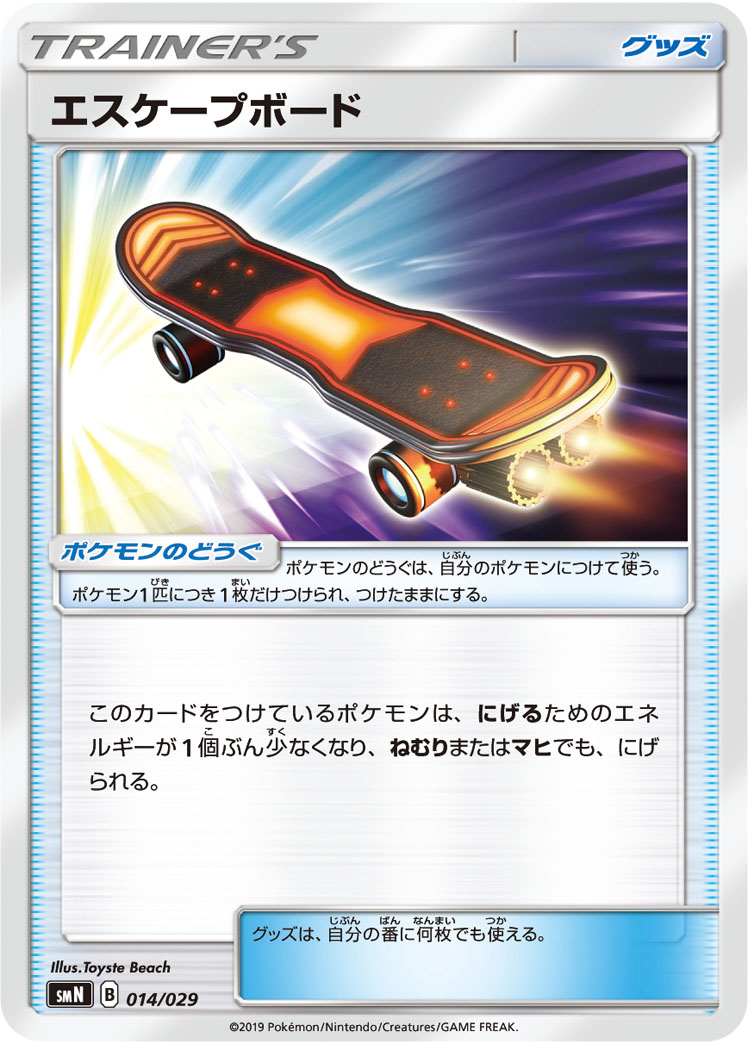 f:id:Ibuki_poke:20200219124239j:plain f:id:Ibuki_poke:20200219124239j:plain