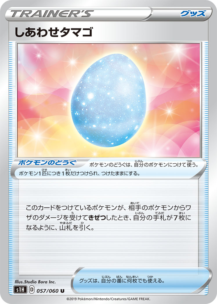 f:id:Ibuki_poke:20200219124401j:plain f:id:Ibuki_poke:20200219124401j:plain