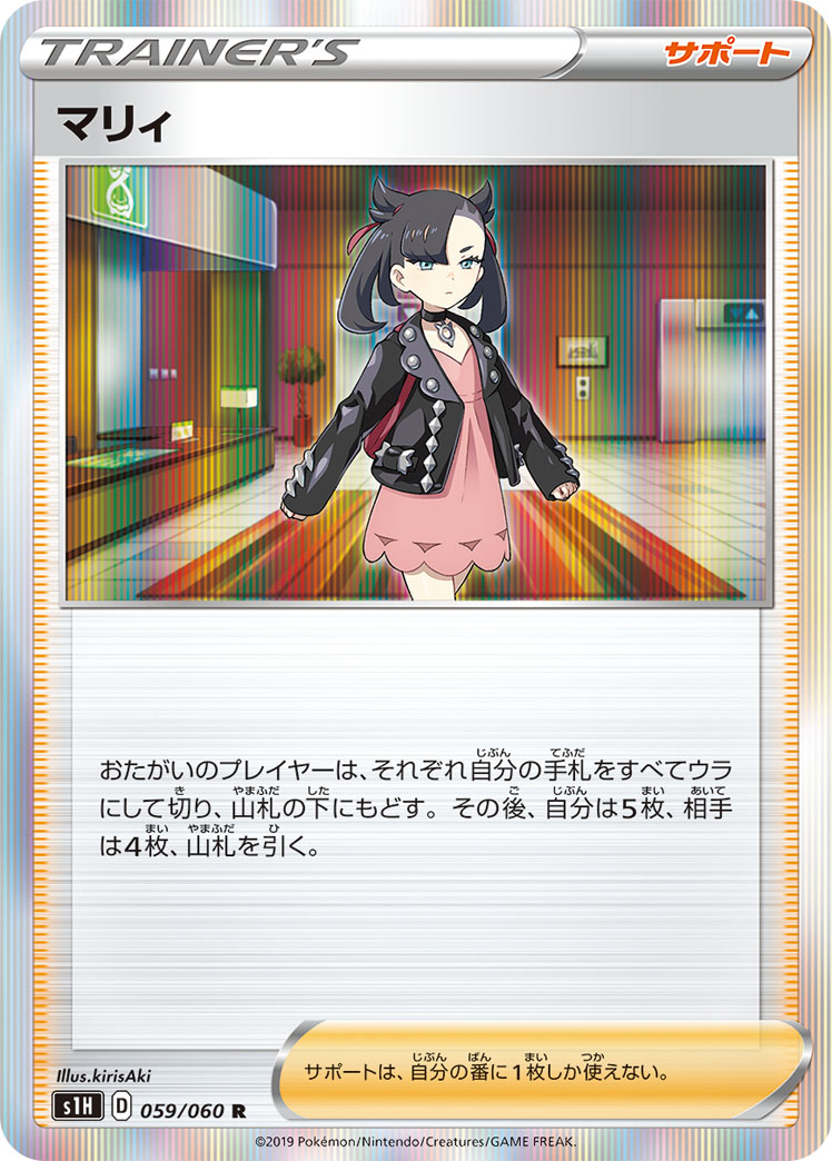 f:id:Ibuki_poke:20200219125340j:plain f:id:Ibuki_poke:20200219125340j:plain