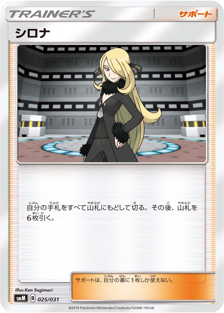f:id:Ibuki_poke:20200219125501j:plain f:id:Ibuki_poke:20200219125501j:plain