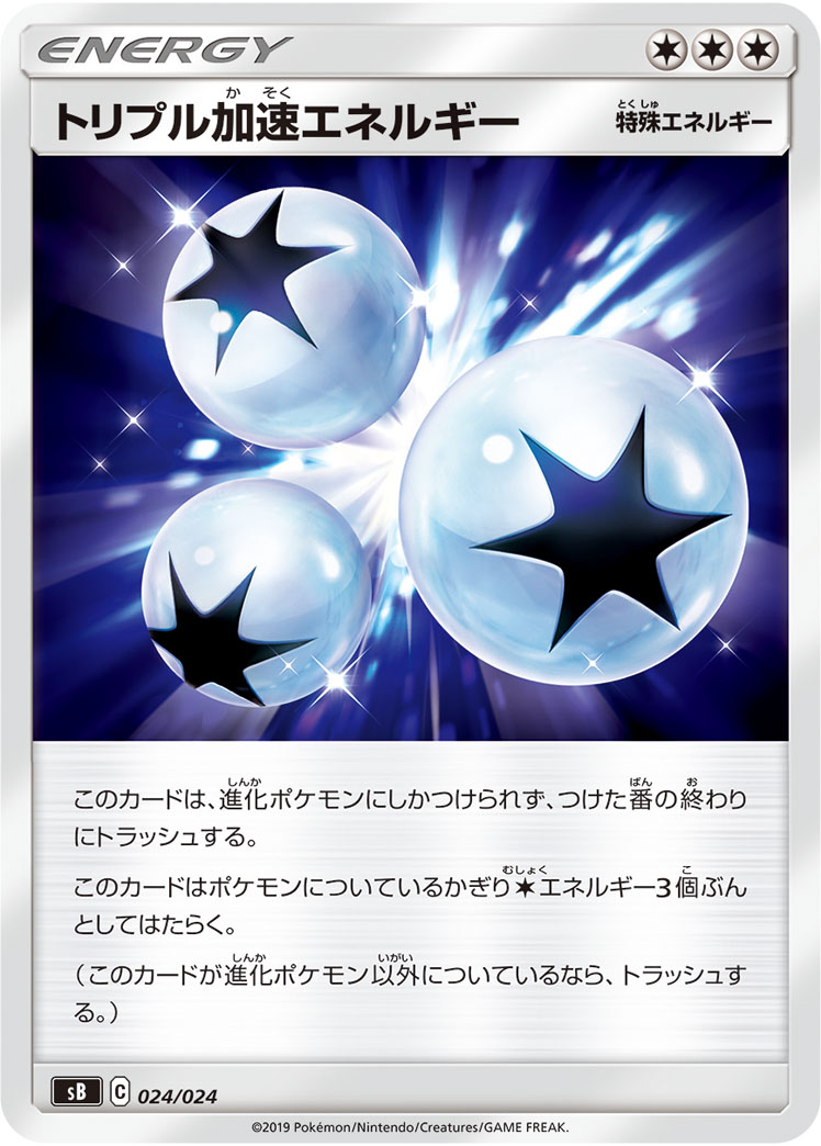 f:id:Ibuki_poke:20200219125854j:plain f:id:Ibuki_poke:20200219125854j:plain