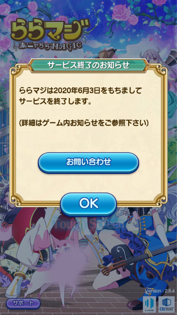 f:id:Ibuki_poke:20200415081604p:image