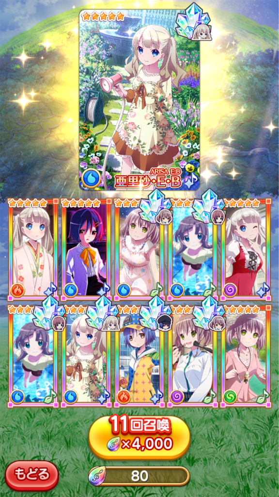 f:id:Ibuki_poke:20200415084323p:image
