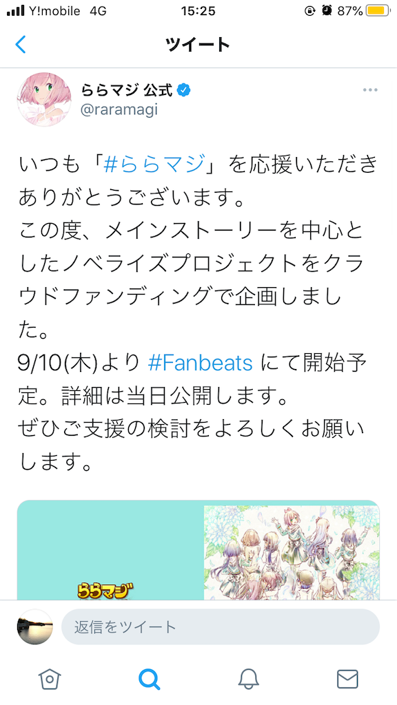 f:id:Ibuki_poke:20200910152627p:image