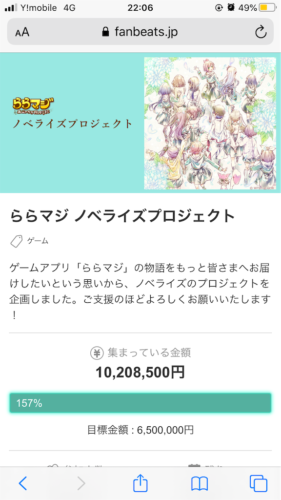 f:id:Ibuki_poke:20200910223954p:image