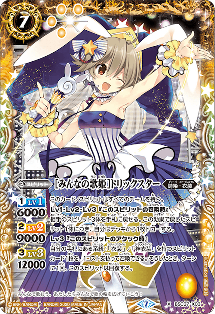f:id:Ibuki_poke:20210425151701p:image