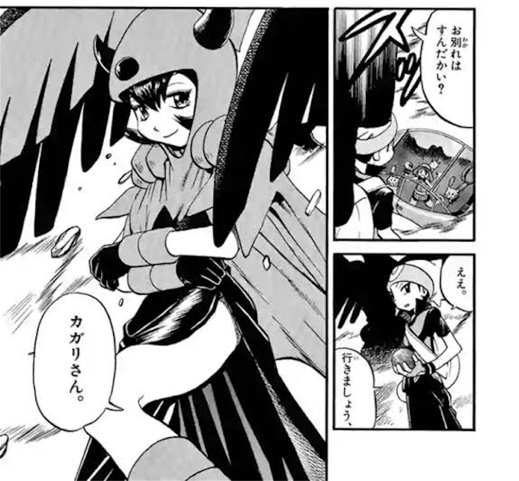 f:id:Ibuki_poke:20220302210000j:image
