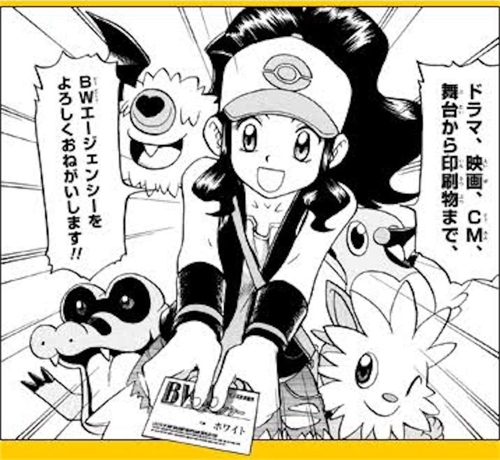 f:id:Ibuki_poke:20220302210221j:image