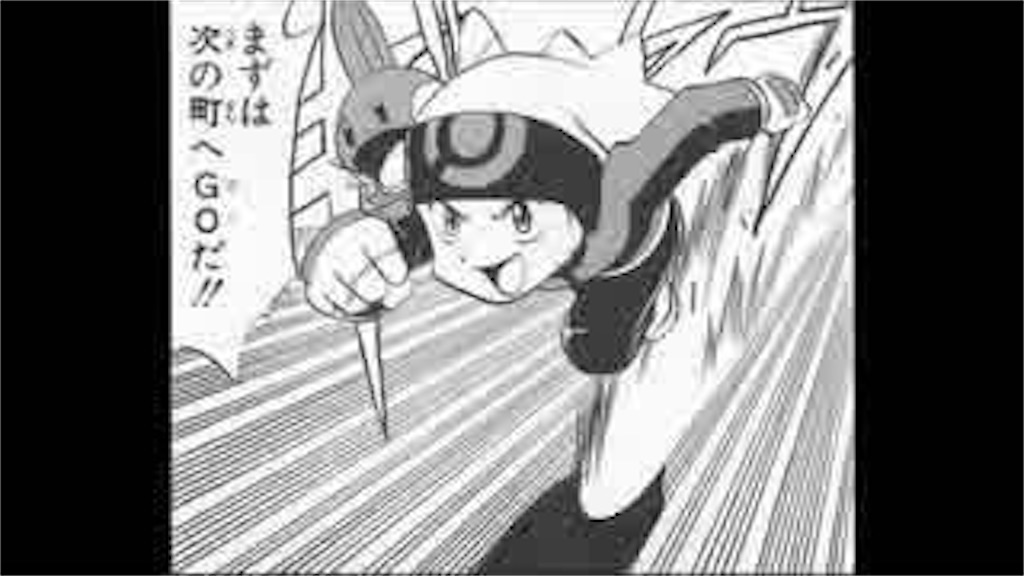 f:id:Ibuki_poke:20220302212651j:image