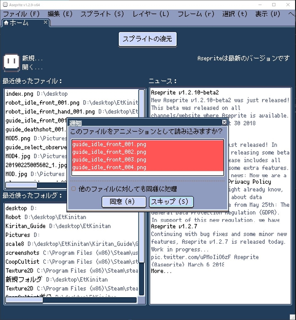 f:id:Ibushi_maru:20190302061959j:plain f:id:Ibushi_maru:20190302061959j:plain