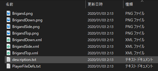 f:id:Ibushi_maru:20200103023601p:plain f:id:Ibushi_maru:20200103023601p:plain
