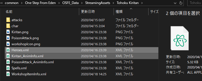 f:id:Ibushi_maru:20200419212741p:plain