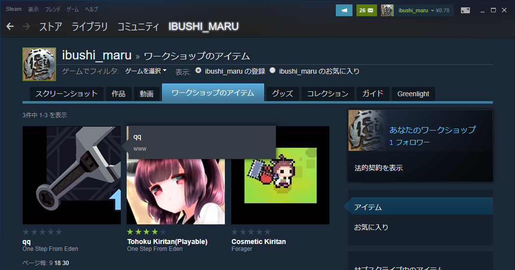 f:id:Ibushi_maru:20200420061854p:plain