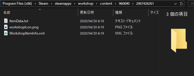f:id:Ibushi_maru:20200420062438p:plain