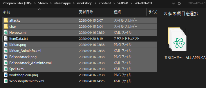 f:id:Ibushi_maru:20200420062739p:plain