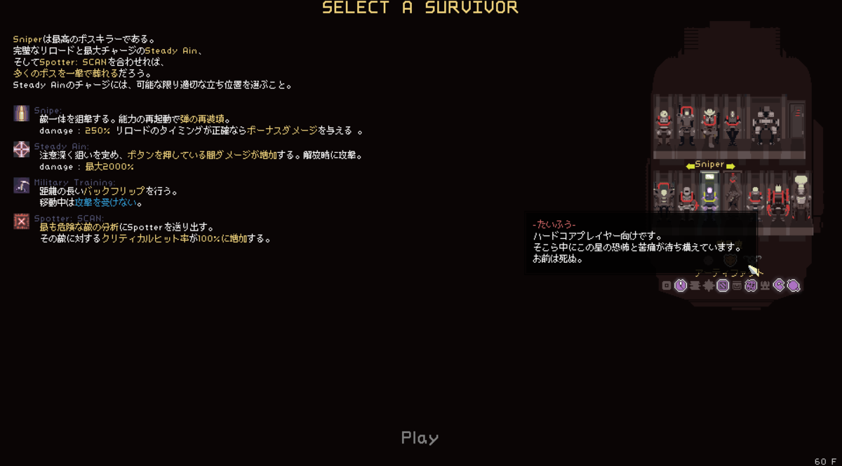 f:id:Ibushi_maru:20201123225922p:plain