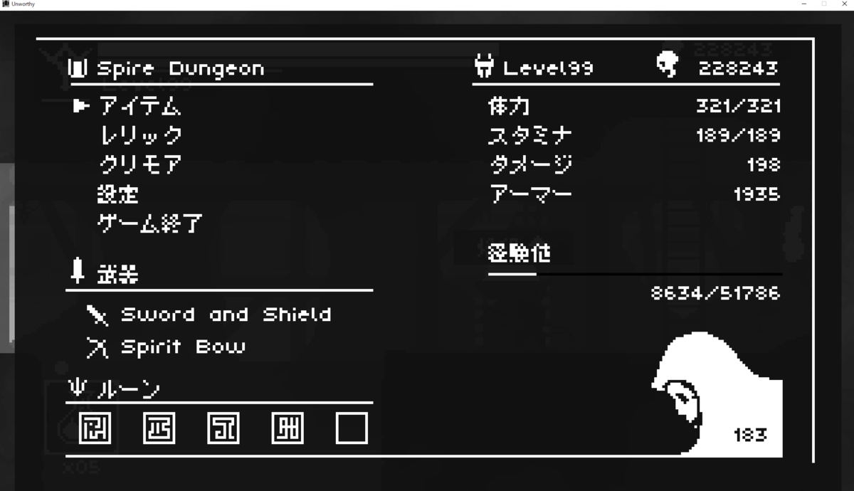f:id:Ibushi_maru:20210731164115p:plain