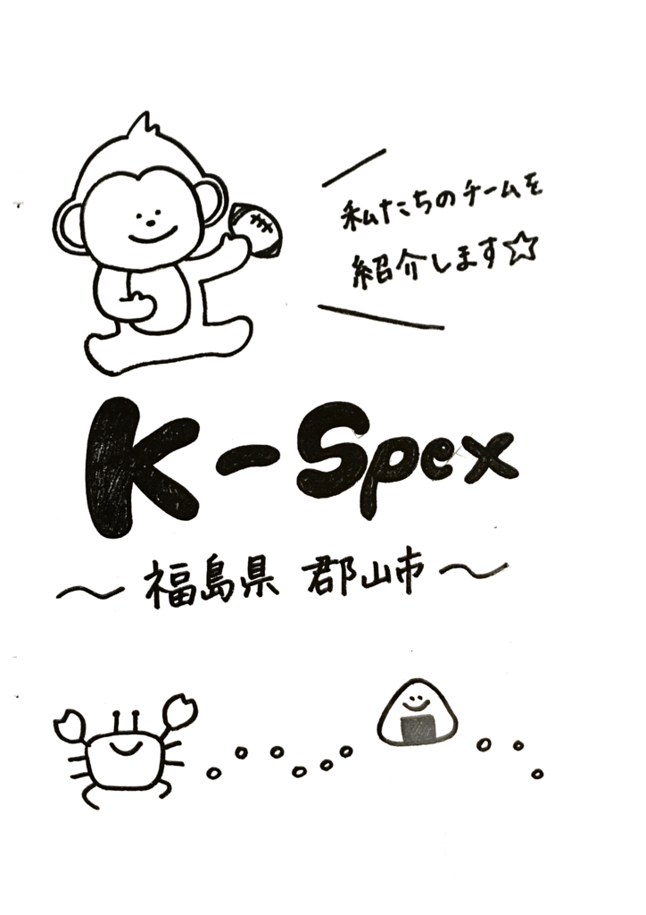 f:id:Icchy:20180202102912p:plain