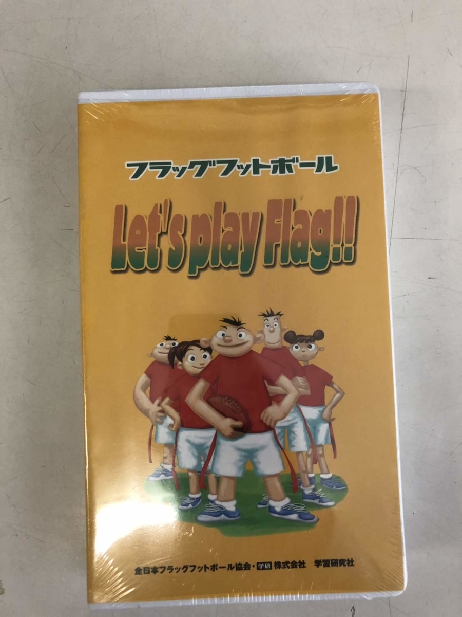 f:id:Icchy:20190722140945j:plain