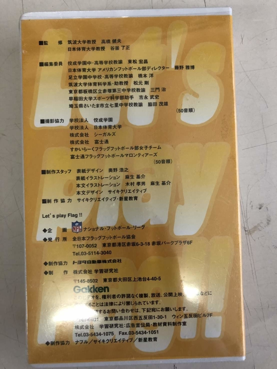 f:id:Icchy:20190722141002j:plain