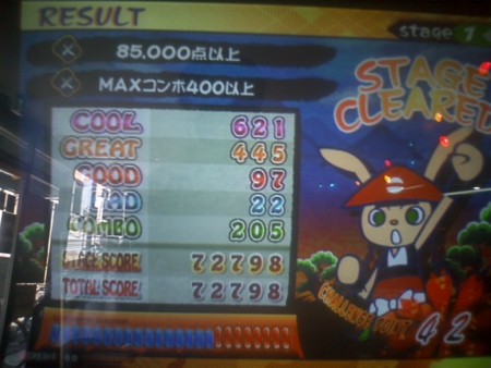 f:id:IceShyGuy:20100425125144j:image