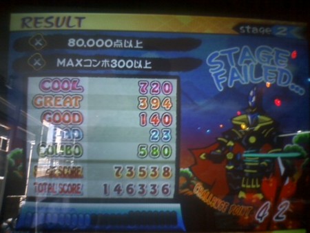 f:id:IceShyGuy:20100425125437j:image