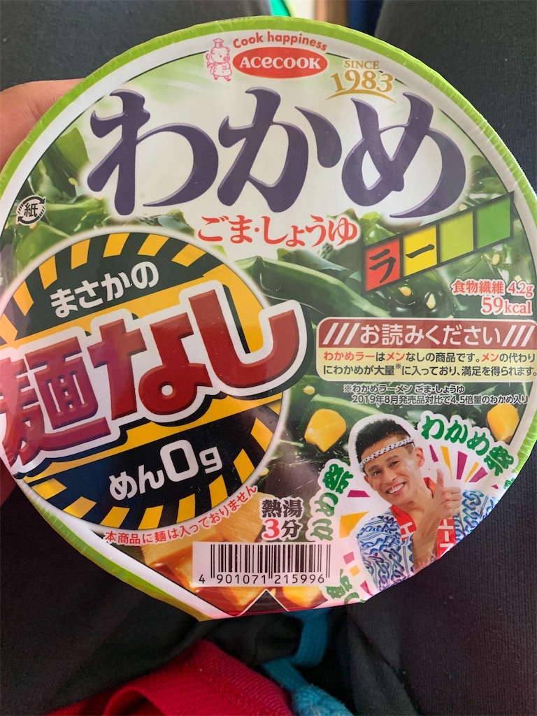 f:id:Icent:20200509142531j:plain f:id:Icent:20200509142531j:plain