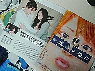 f:id:Ichi:20060125224011j:image f:id:Ichi:20060125224011j:image