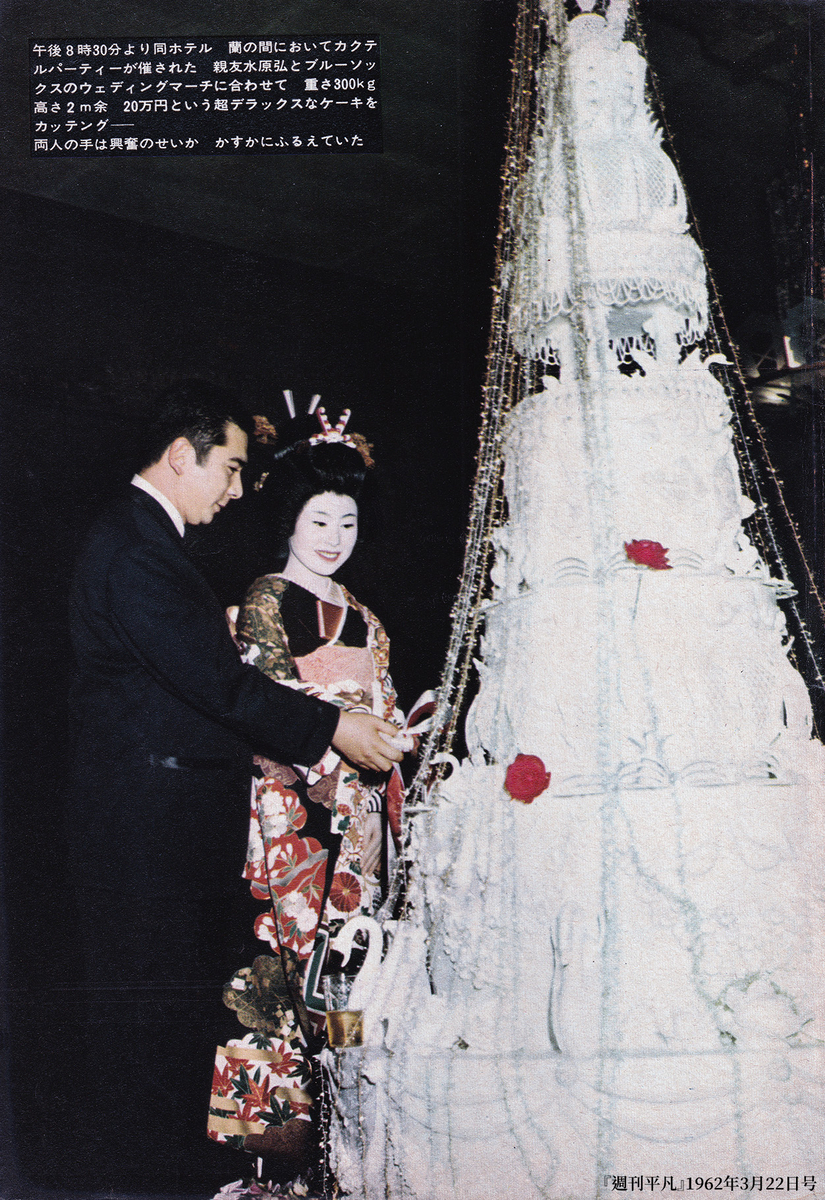 夫婦関係史：勝新太郎 ╳ 中村玉緒 / A History of Marital Relations