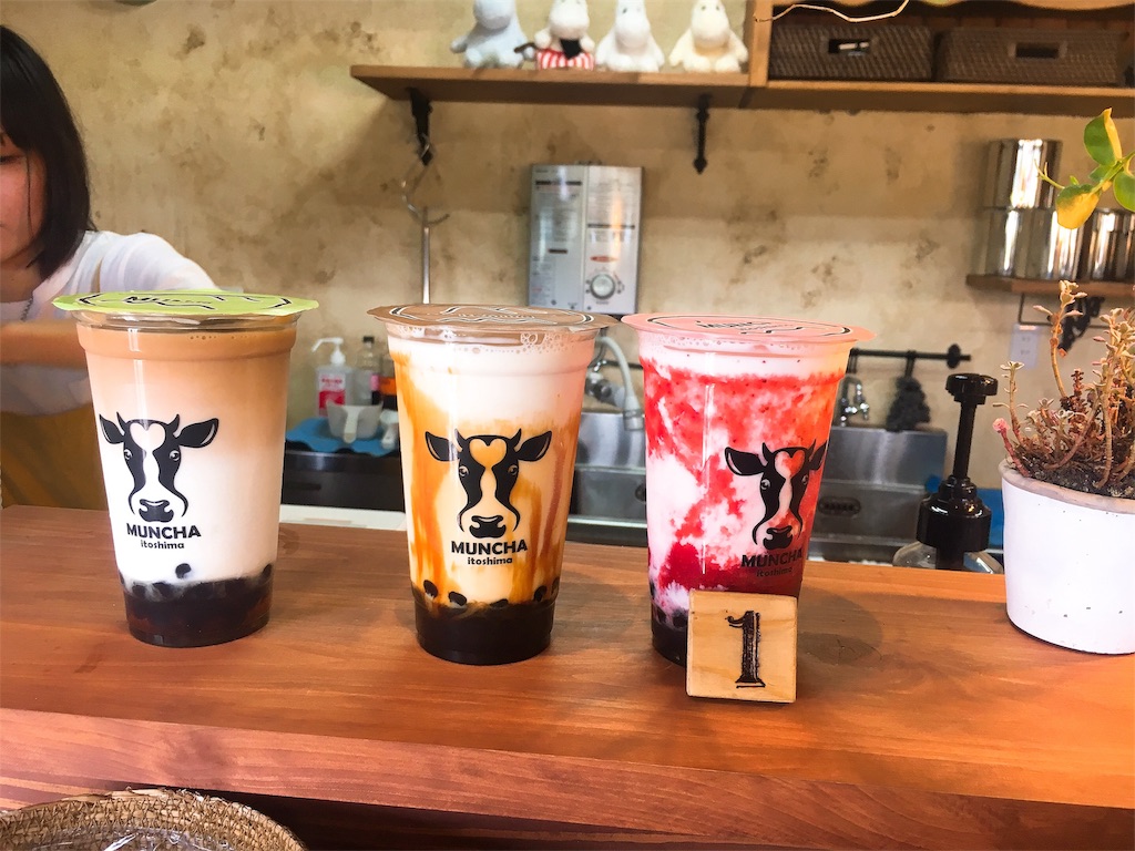 f:id:IchiHaru:20190819102547j:image f:id:IchiHaru:20190819102547j:image