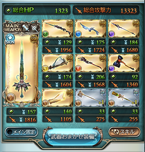 f:id:IchiKara:20180325070913p:plain f:id:IchiKara:20180325070913p:plain
