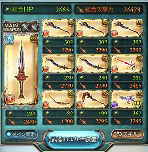 f:id:IchiKara:20180930230244p:plain f:id:IchiKara:20180930230244p:plain