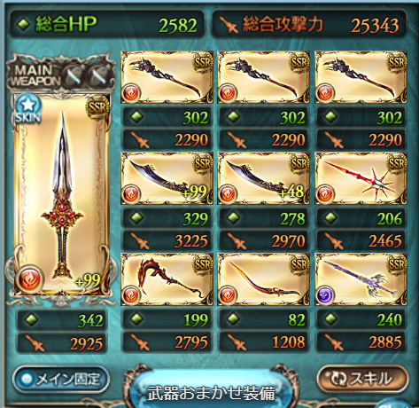f:id:IchiKara:20181014230508p:plain f:id:IchiKara:20181014230508p:plain
